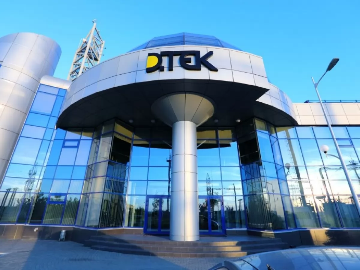 ДТЭК